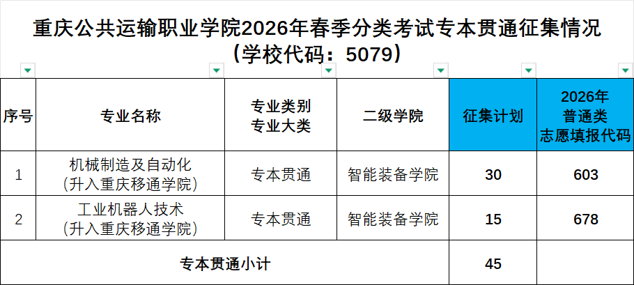 微信图片_20260410161125_324_961.png